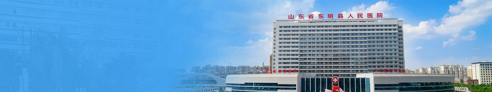 医院文化