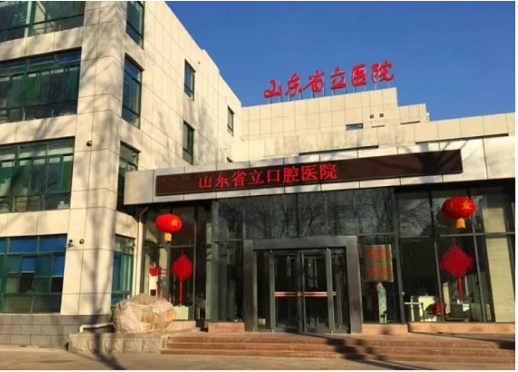 名医有约！1月17日，省立口腔医院张卫群教授来东明县人民医院口腔科坐诊