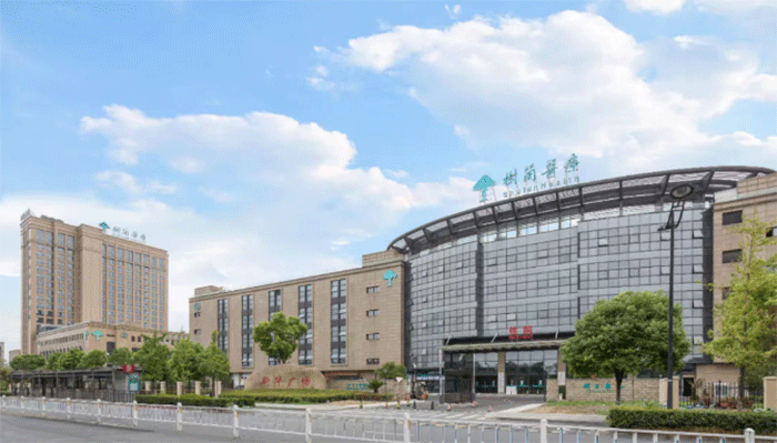 院士团队医讯！树兰（杭州）医院妇科主任杜炜杰于1月8日、9日来东明县人民医院开展坐诊查房、妇科手术信息！