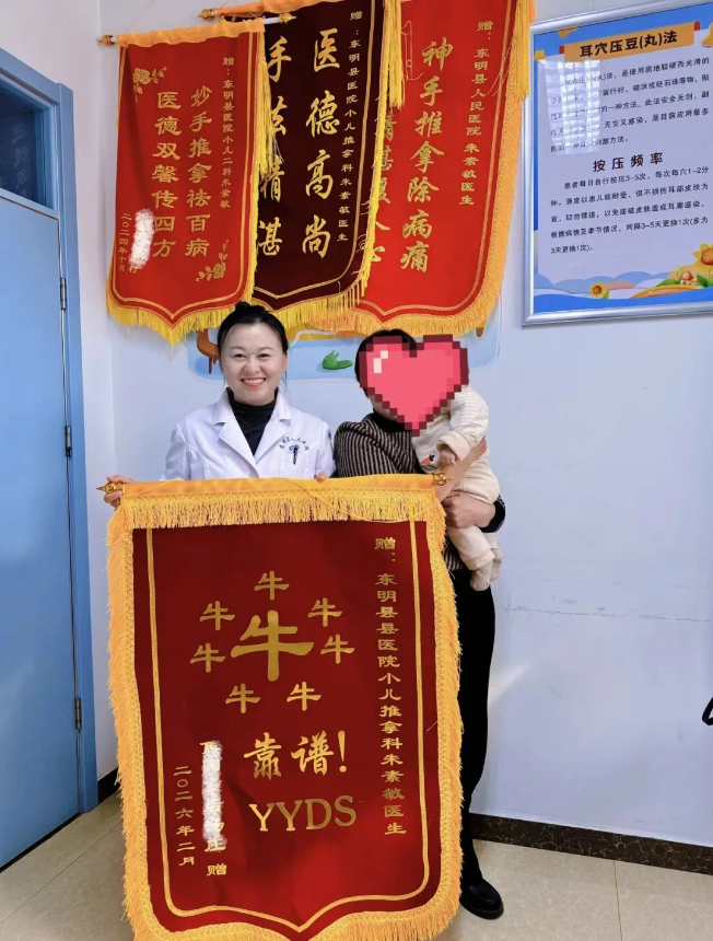 东明县人民医院：仁心守护伴成长 妙手推拿暖童心
