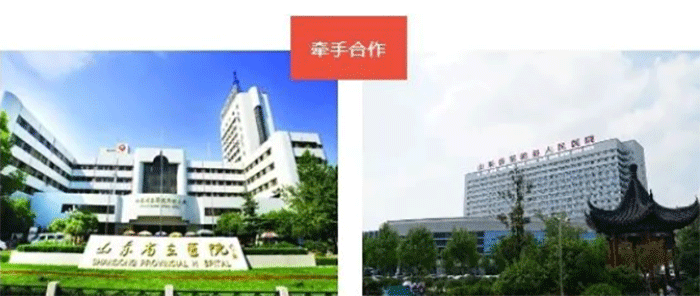 名医有约！3月14日山东省立医院滕剑波教授坐诊东明县人民医院超声诊断科