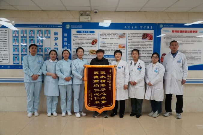 东明县人民医院消化内科:全力救治危重老年消化道出血患者 家属赠锦旗致谢