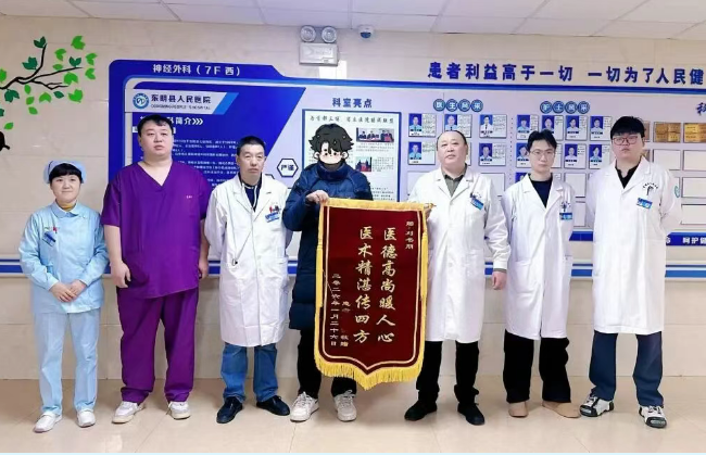 东明县人民医院成功救治重型颅脑损伤复合伤患者   获家属锦旗致谢