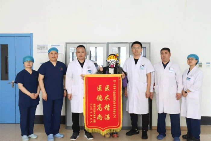 两面锦旗映初心 生命奇迹暖人心&mdash;&mdash;东明县人民医院重症医学科（ICU）同时收获两面致谢锦旗