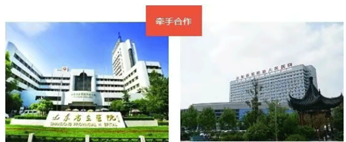 名医有约！4月11日山东省立医院滕剑波教授坐诊东明县人民医院超声诊断科