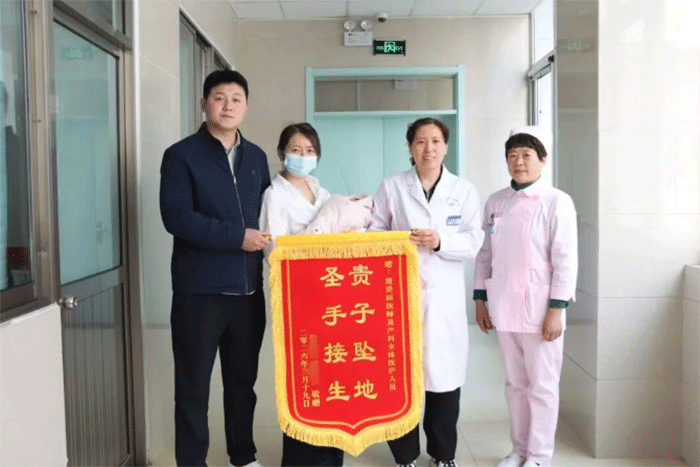 锦旗致谢暖人心 精湛医术赢信赖&mdash;&mdash;东明县人民医院产科获患者家属赞誉