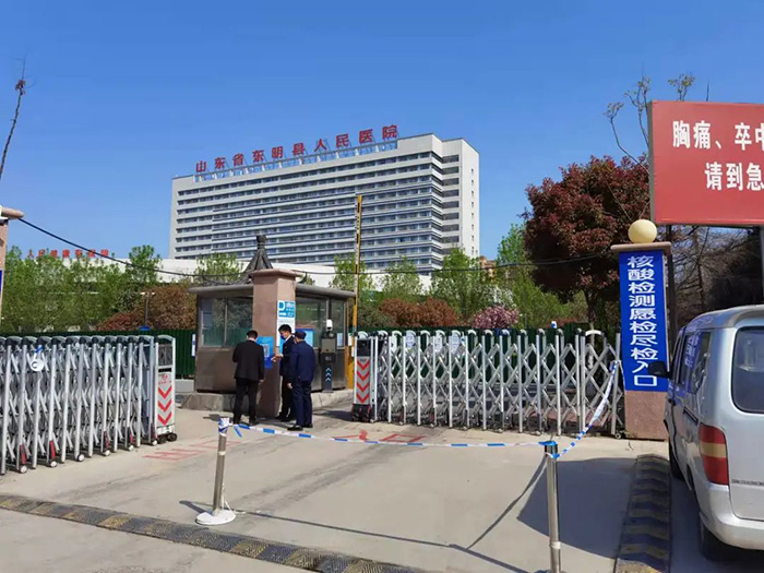 通知公告：东明县人民医院核酸采样点搬迁通知