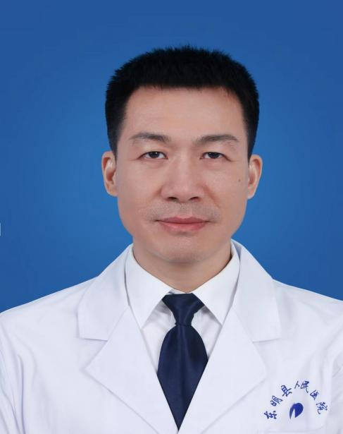 许明