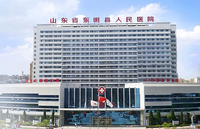 东明县人民医院消防避难间改造 磋商公告